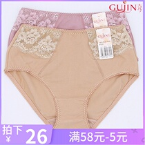 Ancient and modern counter underwear Triangle mid-waist abdomen pure cotton underwear