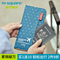 M square passport package machine ticket holder multifunctional portable overseas travel card package passport document storage package