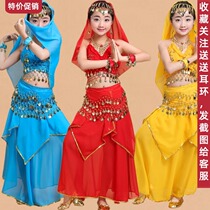 June 1 childrens dance clothes Indian dance stage performance clothes girls belly dance childrens folk dance costume suit