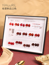 2020 New painted Windsor rust red nail polish black sugar Coke tea molandi strawberry red autumn wind Orange