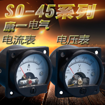 Kangyi Electric pointer ammeter head SO-45 round AC current meter voltmeter mechanical DC meter head