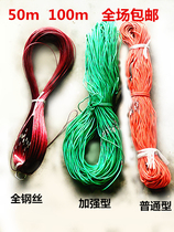  Measuring rope 100 meters Measuring rope Surveying rope Measuring ruler Logging rope 50 meters steel wire measuring rope Sports measuring rope