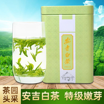 Ancient Nantang 2021 new tea Ye Mingqianbai tea official flagship store official website