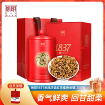 Gongming Tea Fengqing Dian Black Tea Yunnan Ancient Tree Black Tea Honey Fragrant Golden Snail Classic Kung Fu Tea 250g Gift Box
