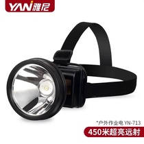 Yani 713LED fishing headlight long-range charging waterproof night fishing tape head wearing flashlight outdoor yellow light