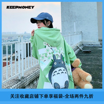 KeepMoving Anti-war Chinchilla sweater Long sleeve Hayao Miyazaki joint National tide brand couple hoodie ZACHARIAH