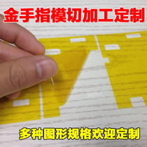 Spraying painting covering round square polyimide high temperature resistant adhesive gold finger die-cutting patch