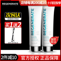 French Regenerate toothpaste fixed tooth repair tooth enamel porcelain white transparent bright white local tyrant toothpaste 75ml