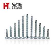Macro-quite drilling tail screw flat-head self-tapping self-drilling wire countersunk head cross-dovetail silk coloured steel tile nail M4 2