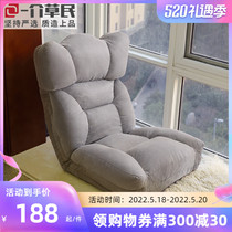 Lazy couch tatami sofa bed Sofa Bed upper Foldable cushion backrest sloth chair Single Balcony Floating Window Leisure Chair