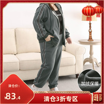 (Clearance 30% off) Fashion Sports Sweater Pants Set Large Size Side Stripes Plus Velvet Warm Two-piece Suit
