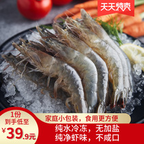 Seafood Fresh aquatic shrimp fresh sea shrimp Large frozen shrimp Frozen fresh white shrimp base shrimp multi-specifications
