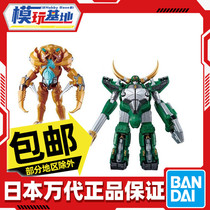 Spot Wanderings Play with Handheld Fake Face Rider Dragon Ride Contract Beast Giant Crab Giant Bull