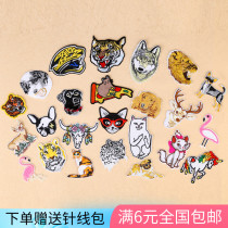 New cartoon animal cloth patch patch patch patch embroidered clothes jeans decal dog cat cute pet series