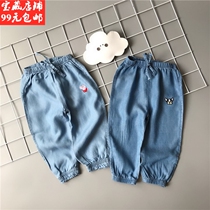 Special clearance grab to earn children Tencel denim mosquito Pants Sweatpants ultra-thin breathable casual pants summer