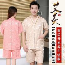 After sweating clothes open buckle five-star hot spring bath management pullover Korean male womens skin European cotton foot