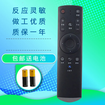  Original Sanyo Smart TV remote control KT1516-1 43CE1271D1 AQ-507