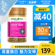 HealthyCare Australia Aussie Conn Grape Seed Powder High Content 58000mg Capsules Original Anthocyanin 200 Grain