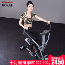 Elderly rehabilitation training exercise bike family limb linkage fitness equipment Kanglejia bicycle magnetically controlled bicycle