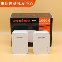 Tengda PH3 Gigabit Power Cat Wireless Router Set IPTV Cable 2 Extender Power Line Adapter