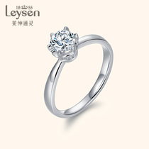 Lai Shen Psychic jewelry diamond ring female 18K gold white gold six claw diamond ring Wedding ring Proposal ring Queen