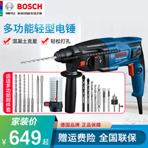 Bosch electric hammer electric drill Electric pick Household multi-function light power tool impact drill GBH2000DRE RE