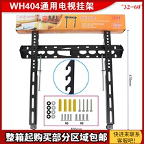 Philips universal TV rack WH604B WH404B 32-60-80 inch wall bracket thickening