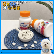 Meds-Pet Calcium Supplement 150 Tablets for Dogs 150 Tablets Puppy Large Dog Teddy Golden Retriever Nutrition Tablets