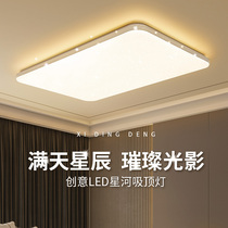 led ceiling lamp rectangular modern simple lamps Nordic living room headlight atmospheric hanging cabinet dining room Porch Room