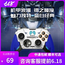 North Tunes Zeus T6 face shell Jiuxiao ShenzhuaHard nuclear machine A layout shell without handle picture color is mainly