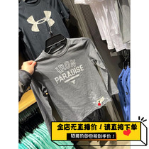 Canadas Under Armour Anderma Boys Bull Head Loose Motion Casual Round Collar Long Sleeve T-shirt