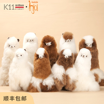 K11ArtStore INJOI Australian English Joe Handmade alpaca plush doll doll ornaments to give girls gifts