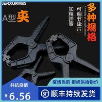 Jingxuo woodworking clip A- shaped clip fixed clip multifunctional fast strong spring clip plastic wood A- shaped clamp