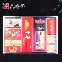 Tian Shunxiang Burning Paper Chinese Tobacco King Laoji Sacrifice Supplies Paper Tie Folding Zhongyuan Sacrifice to the Tomb Paper Money