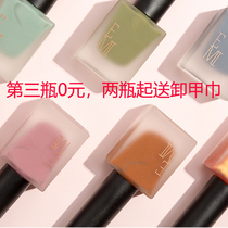 The third piece of 0 yuan is beautiful and gentle wood nail polish that lasts for a long time and does not fade the girls heart student
