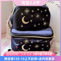 Japan Gelato Star Moon Embroidery Noble Suede Surface Flow Su Zipper Teenage Girl Hearts Containing Makeup Bag