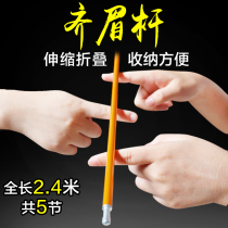 Zibrow Stick Concentric Rod Expansion Training Props 3 2 m Stainless Steel Foldable Pole Team Indoor Gaming Equipment