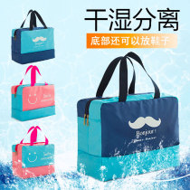 Swimming Bag Dry and Wet Separated Unisex Waterproof Bag Swimsuit Swimwear Fitness Equipment Storage Bag Beach Bag Hand Wash