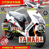 Tri-generation three-dimensional car label paper Yamaha tri-dimensional target Mark Sticker Solid Drop Glued with sound fork stickler