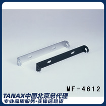Japan imports TANAX motofizz motorcycle licence plate after license plate holder MF-4612