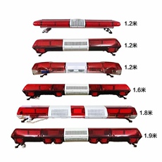 Интерьер купола огни 带喊话led长排灯黄颜色城管汽车警灯公安救援清障车全套报警灯
