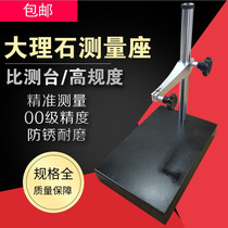 Jinan Green Bench Marble Platform Heights Dial Indicator Table Seat Granite Class 00 Micrometer