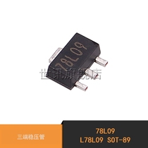 World) 78L09 L78L09 SOT-89 Three-end Voltage Stabilizer Tube (10pcs)