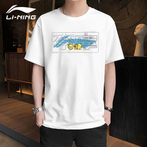 Li Ning short sleeve T-shirt men and women 2021 summer new fashion trend loose half sleeve couple casual sports top