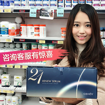  Australian Ampoule cemoy 21-day essence Aurora good night essence Night whitening brightening Rabbit home