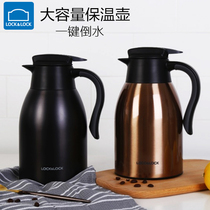 Lock Lock Thermos bottle Household Portable Large capacity Cup Warm Small mini large thermos 1 5L2 2L