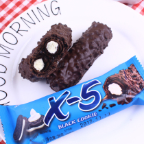 South Korea imported snacks three-in black X-5 dark chocolate cream sandwich chocolate bar 36g (cocoa butter substitute)