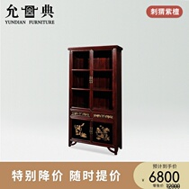 Yundian mahogany furniture rosewood official study living room bedroom mahogany double door bookcase bookcase locker