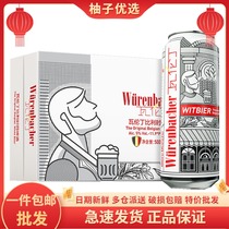 Valentine White Beer Beer 500ml * 24 Tank Whole Box Belgian Original Imported Mellow Citrus Flavour
