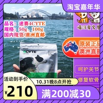 Spot Australian Speed ​​Race 4CYTE dog joint Ling shark chondroitin patella maintenance joint repair 100g